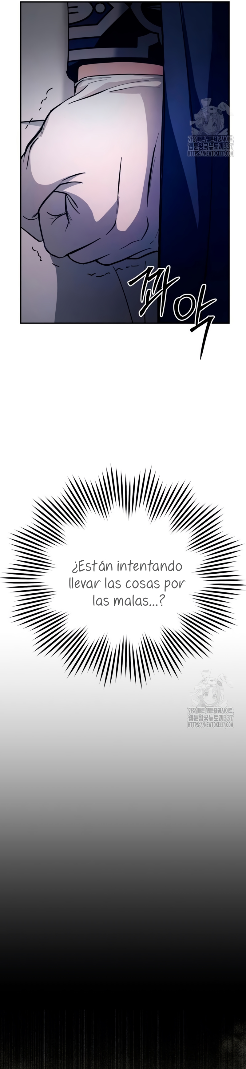 Detrás de la sonrisa de la reina superviviente Capítulo 11 - Página 16