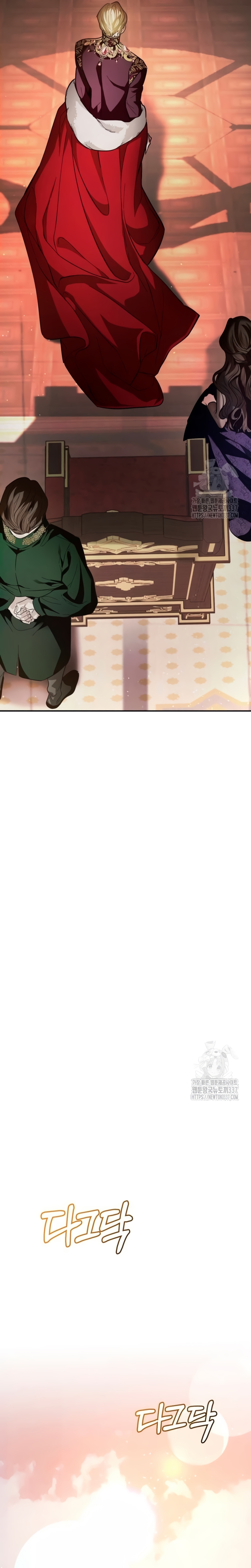 Detrás de la sonrisa de la reina superviviente Capítulo 11 - Página 31