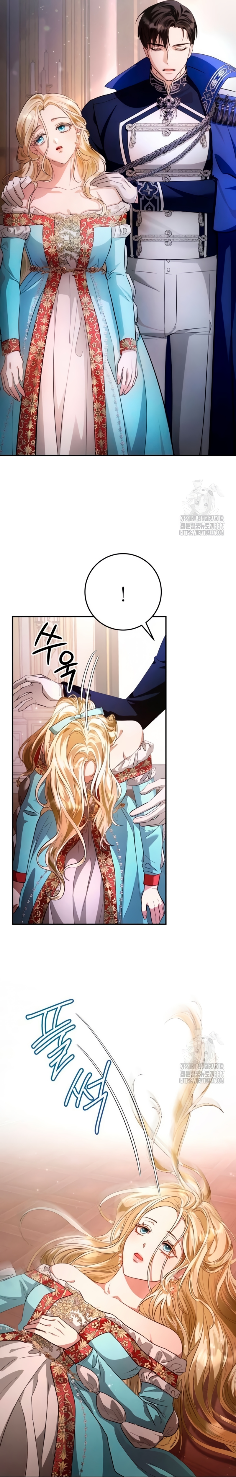 Detrás de la sonrisa de la reina superviviente Capítulo 11 - Página 4