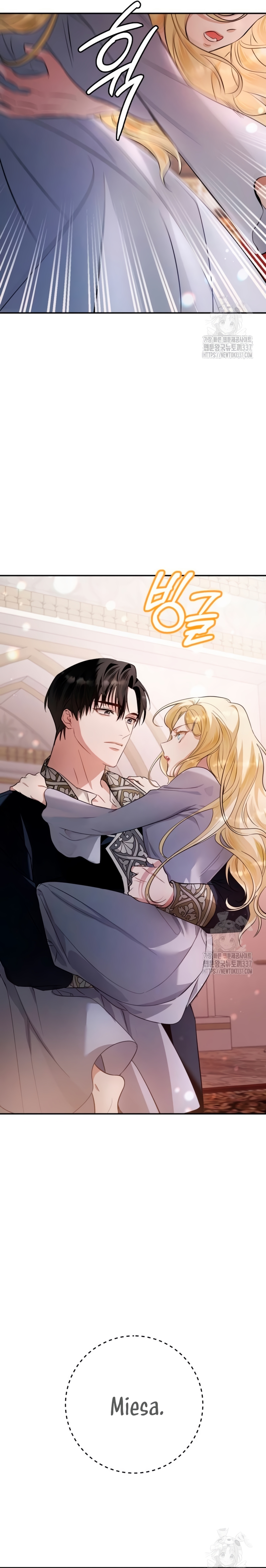 Detrás de la sonrisa de la reina superviviente Capítulo 12 - Página 43