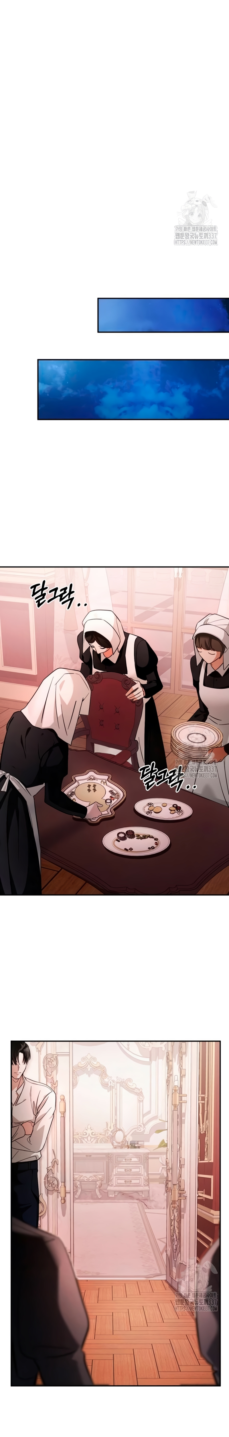 Detrás de la sonrisa de la reina superviviente Capítulo 13 - Página 14