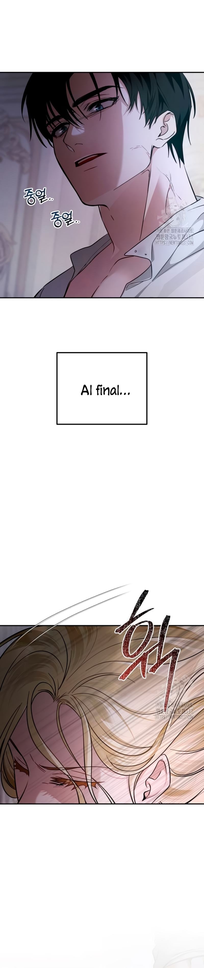 Detrás de la sonrisa de la reina superviviente Capítulo 13 - Página 36