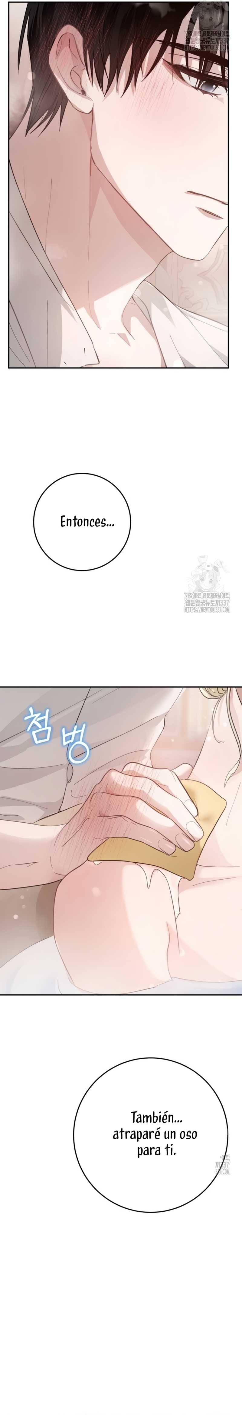 Detrás de la sonrisa de la reina superviviente Capítulo 14 - Página 11