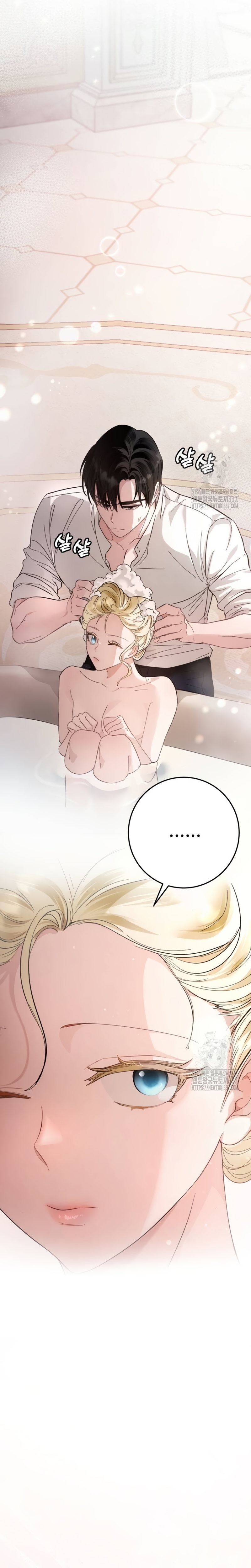 Detrás de la sonrisa de la reina superviviente Capítulo 14 - Página 8