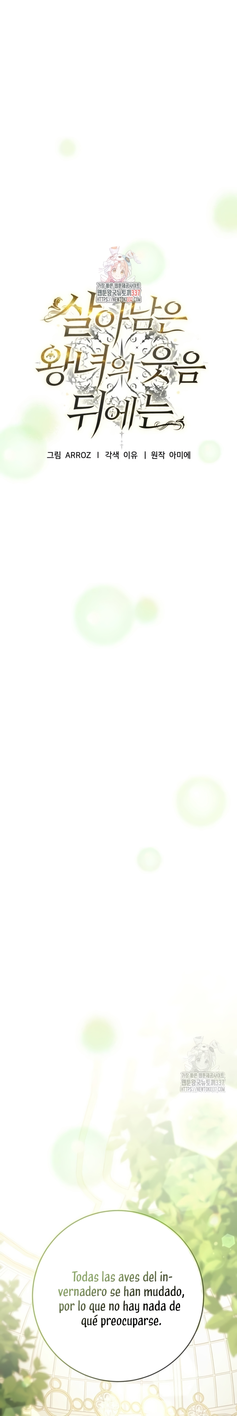 Detrás de la sonrisa de la reina superviviente Capítulo 15 - Página 3