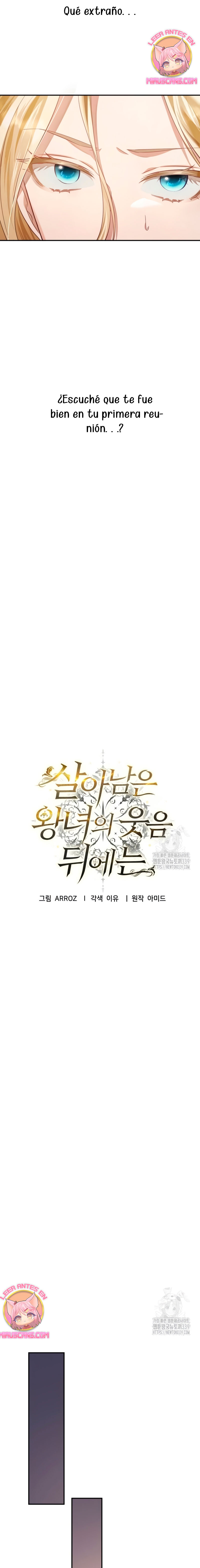 Detrás de la sonrisa de la reina superviviente Capítulo 16 - Página 17