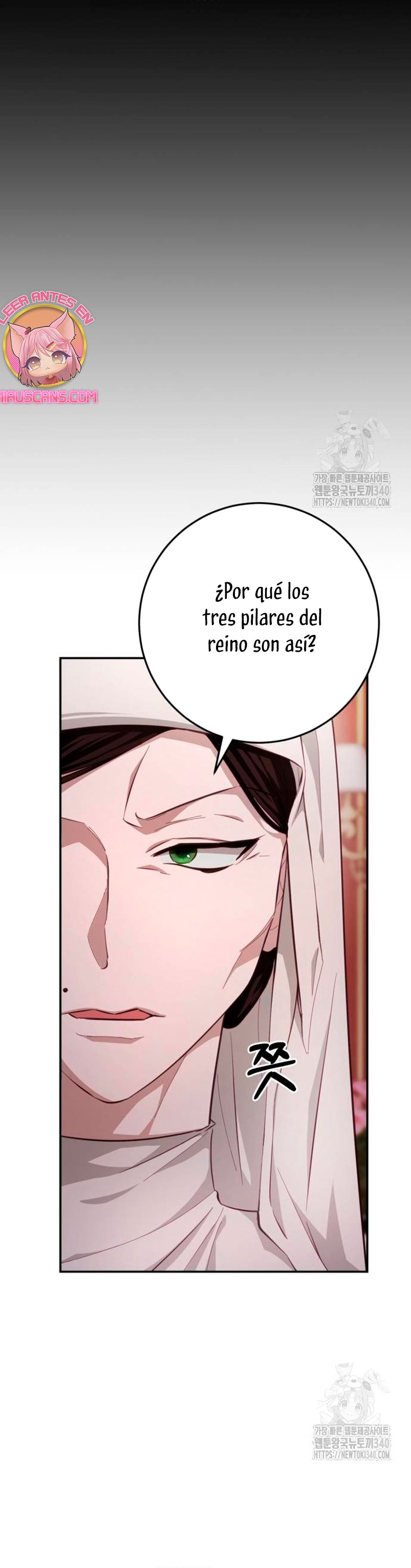 Detrás de la sonrisa de la reina superviviente Capítulo 17 - Página 14