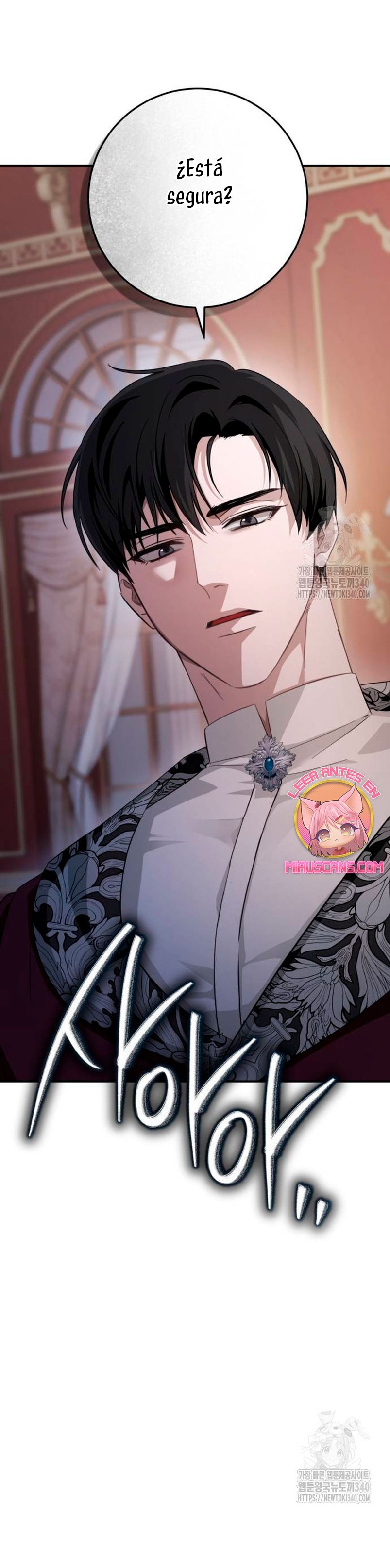 Detrás de la sonrisa de la reina superviviente Capítulo 17 - Página 75