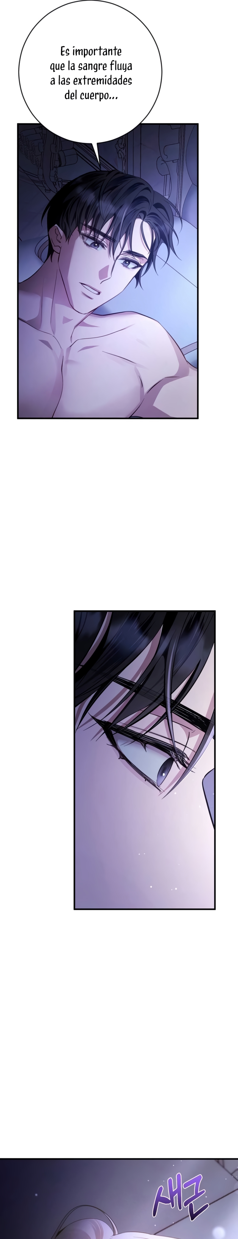 Detrás de la sonrisa de la reina superviviente Capítulo 2 - Página 13