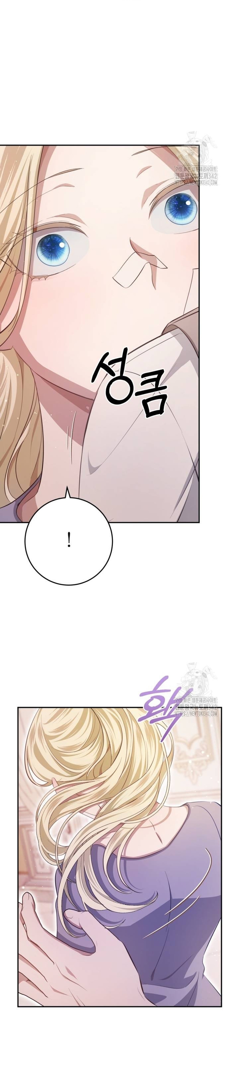 Detrás de la sonrisa de la reina superviviente Capítulo 20 - Página 9