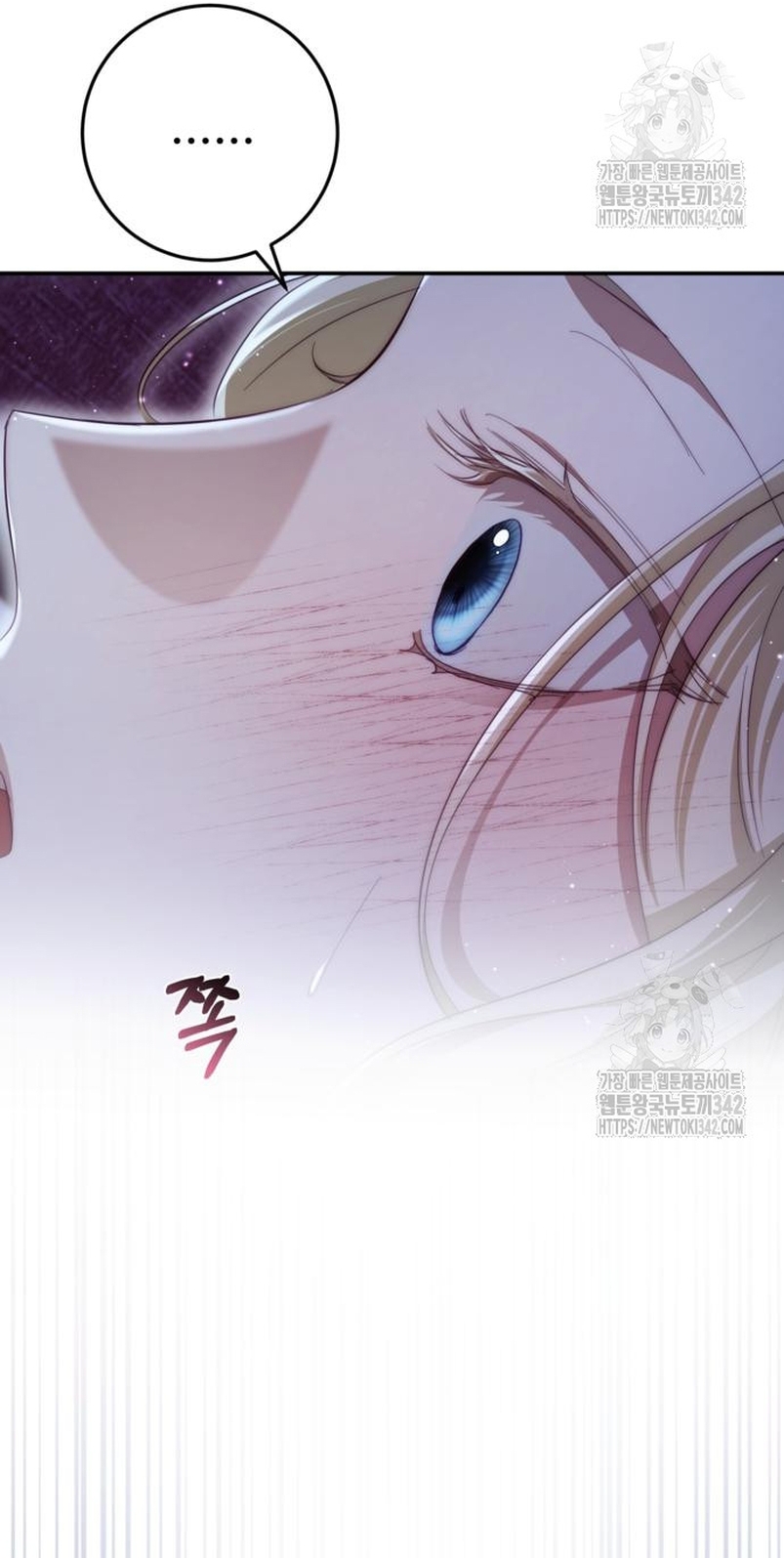 Detrás de la sonrisa de la reina superviviente Capítulo 21 - Página 16