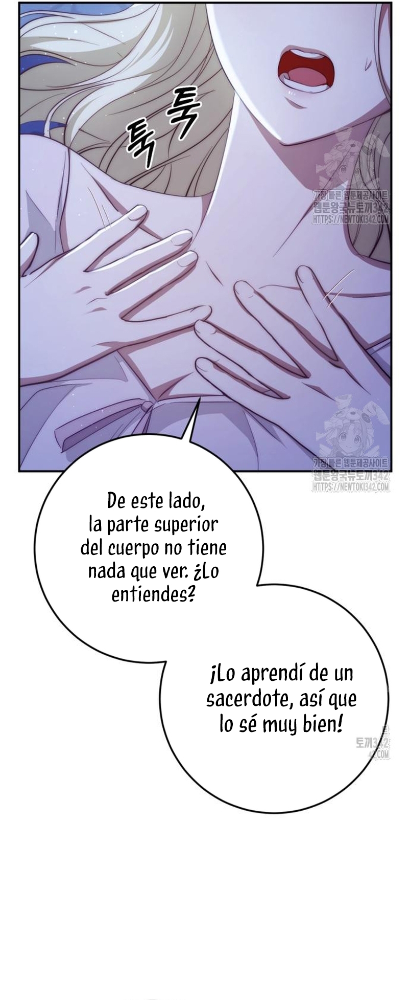 Detrás de la sonrisa de la reina superviviente Capítulo 21 - Página 20