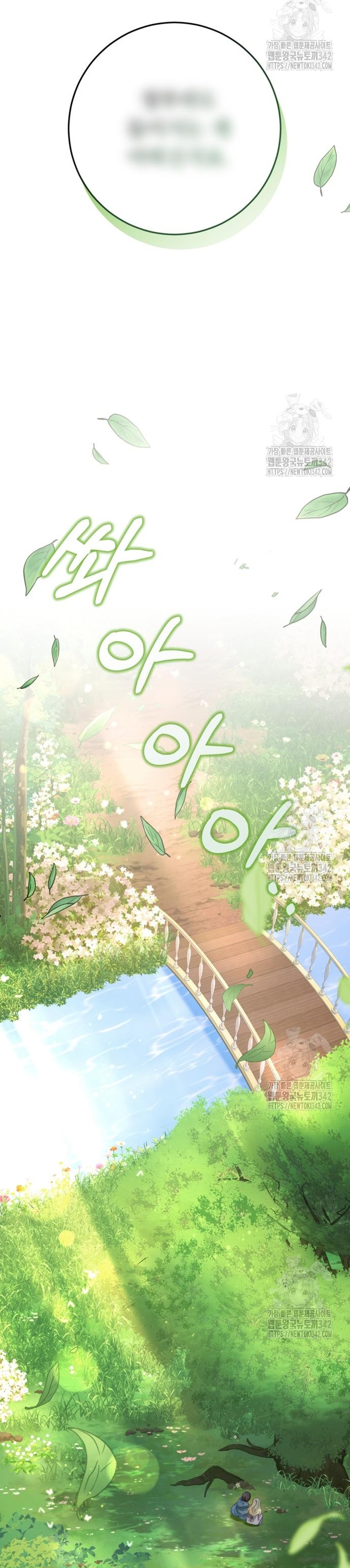 Detrás de la sonrisa de la reina superviviente Capítulo 21 - Página 47