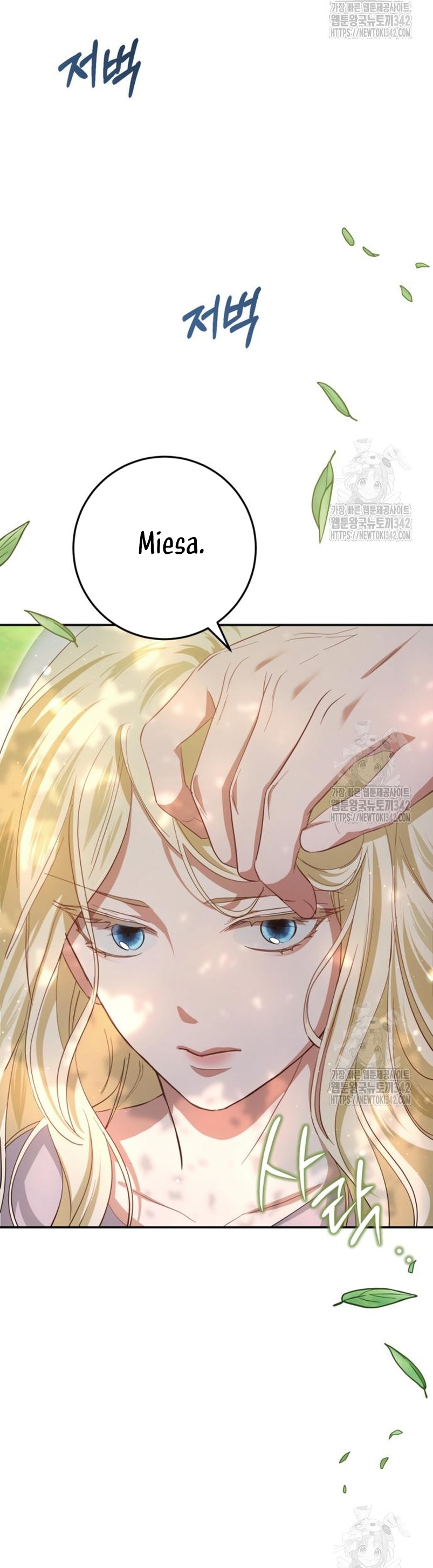 Detrás de la sonrisa de la reina superviviente Capítulo 21 - Página 68