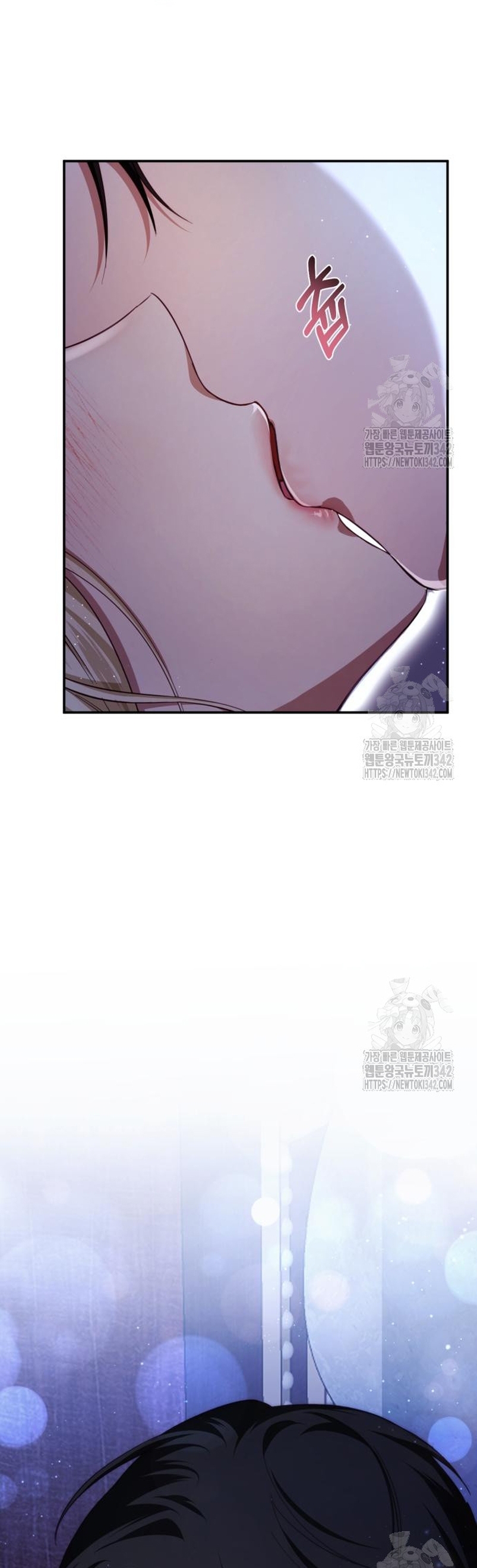 Detrás de la sonrisa de la reina superviviente Capítulo 21 - Página 7