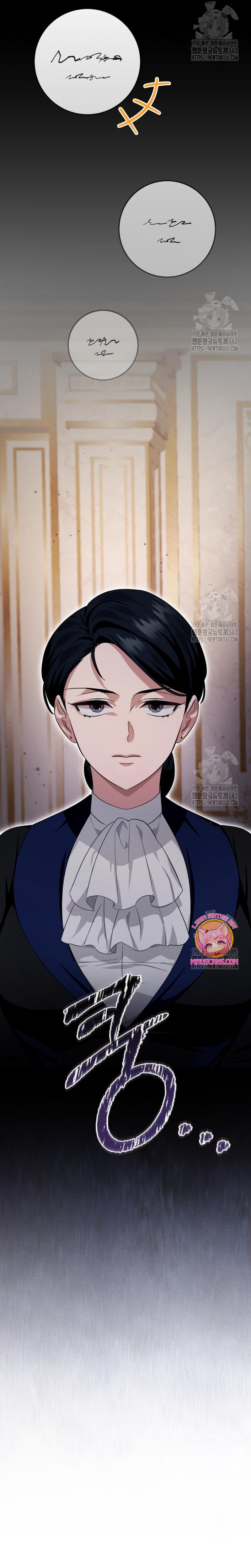 Detrás de la sonrisa de la reina superviviente Capítulo 22 - Página 45