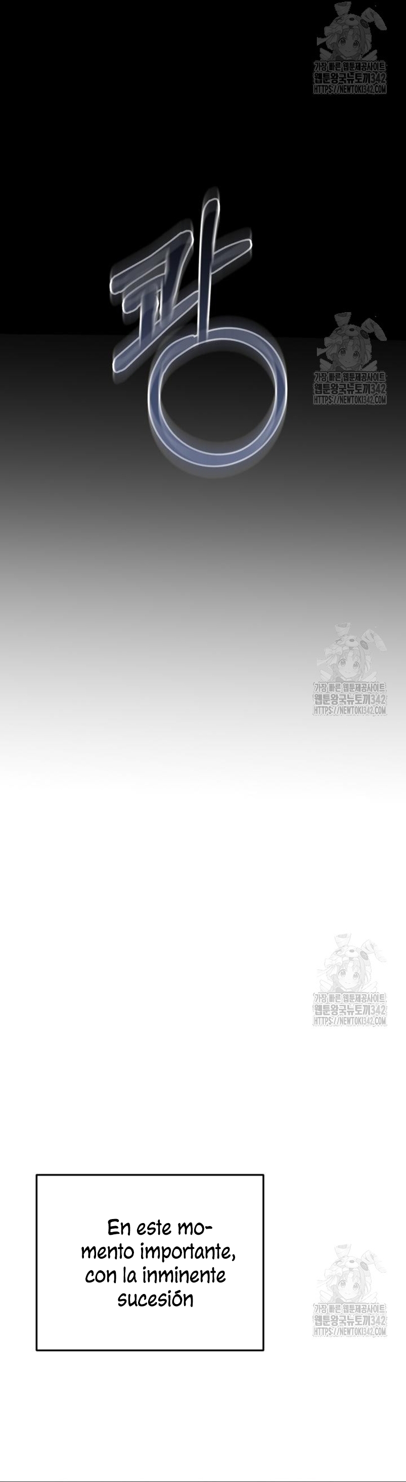 Detrás de la sonrisa de la reina superviviente Capítulo 23 - Página 26