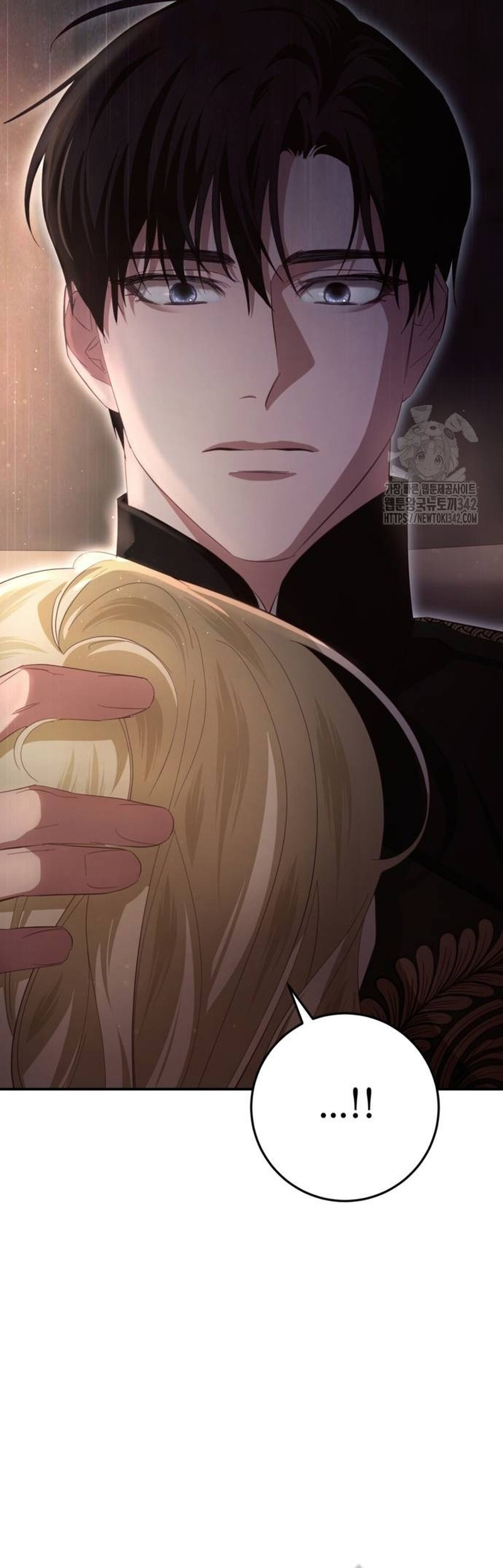 Detrás de la sonrisa de la reina superviviente Capítulo 25 - Página 13