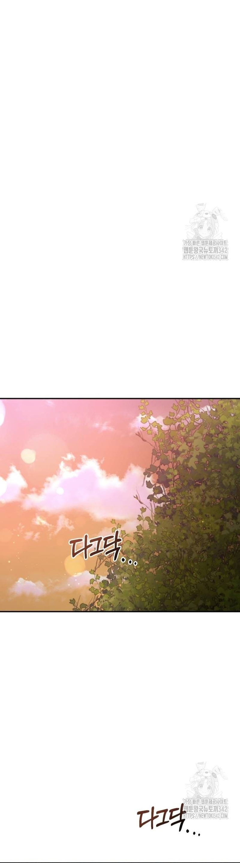 Detrás de la sonrisa de la reina superviviente Capítulo 25 - Página 20