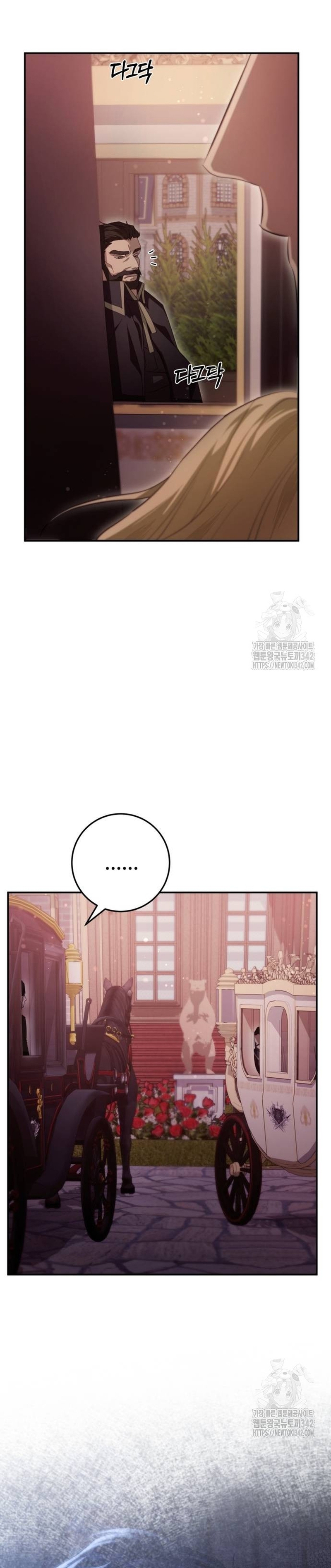 Detrás de la sonrisa de la reina superviviente Capítulo 25 - Página 22