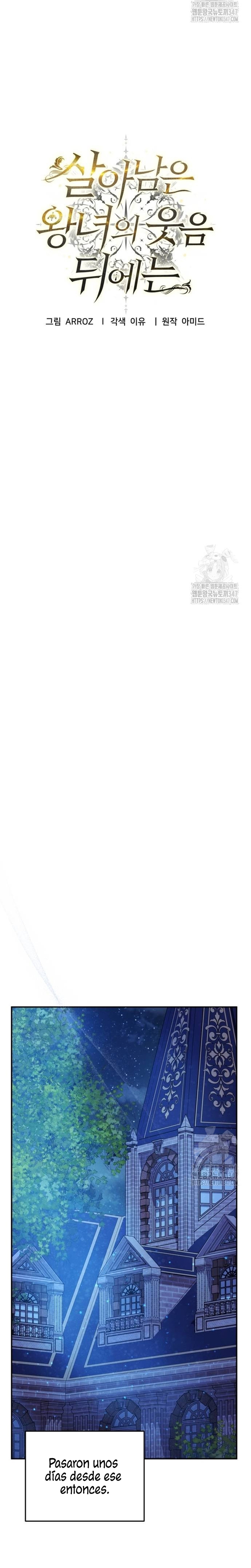 Detrás de la sonrisa de la reina superviviente Capítulo 26 - Página 13