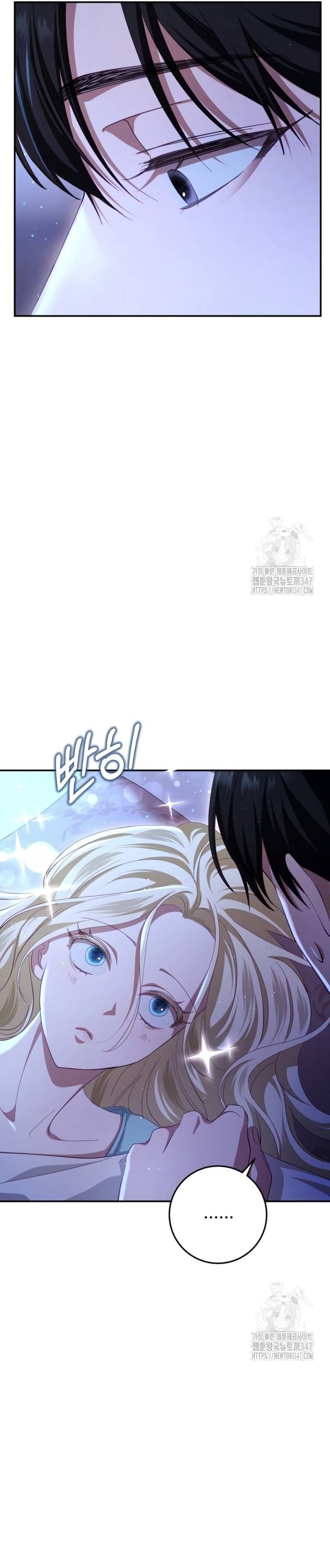 Detrás de la sonrisa de la reina superviviente Capítulo 26 - Página 15