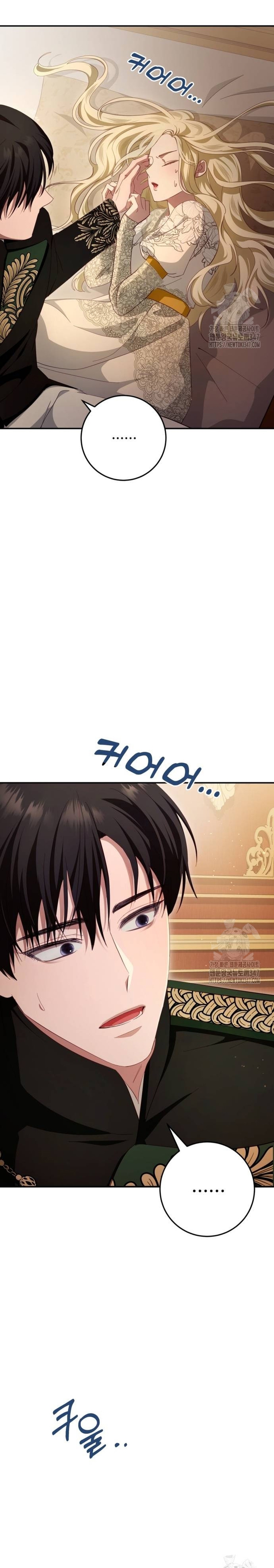 Detrás de la sonrisa de la reina superviviente Capítulo 26 - Página 5