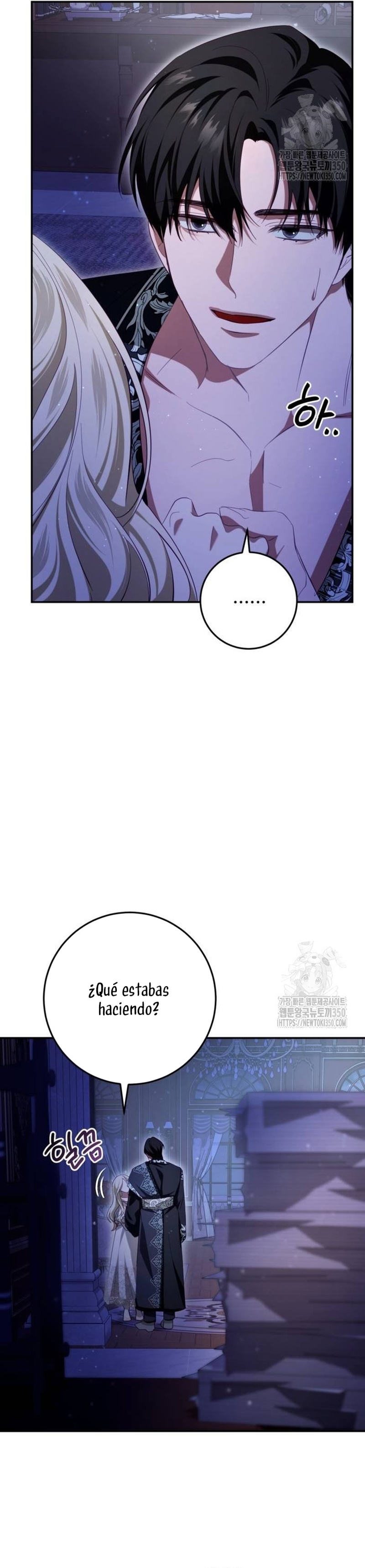 Detrás de la sonrisa de la reina superviviente Capítulo 27 - Página 17