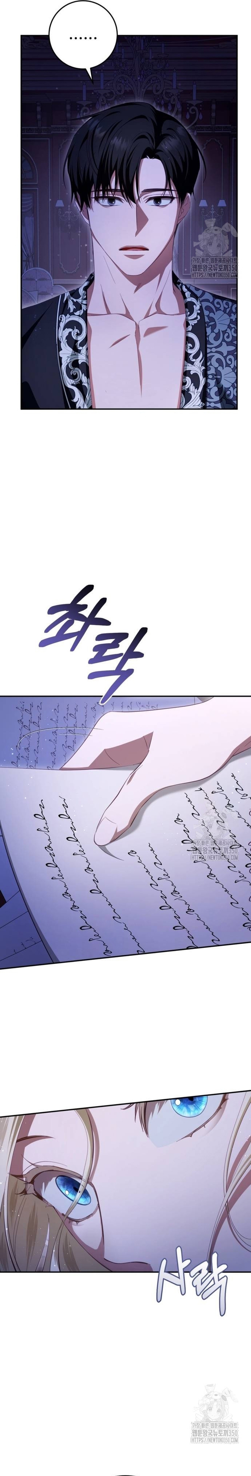 Detrás de la sonrisa de la reina superviviente Capítulo 27 - Página 20