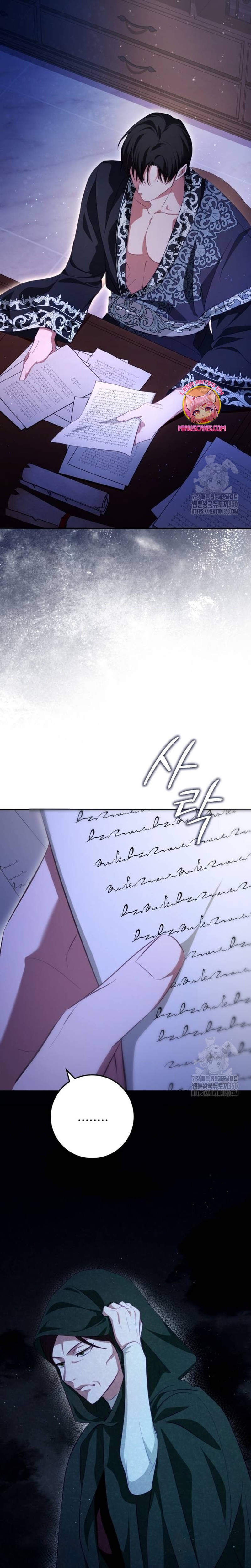 Detrás de la sonrisa de la reina superviviente Capítulo 27 - Página 3