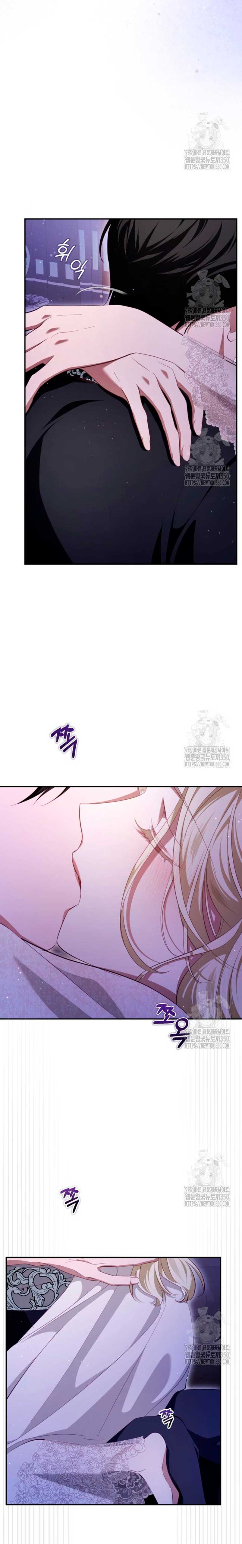 Detrás de la sonrisa de la reina superviviente Capítulo 28 - Página 4