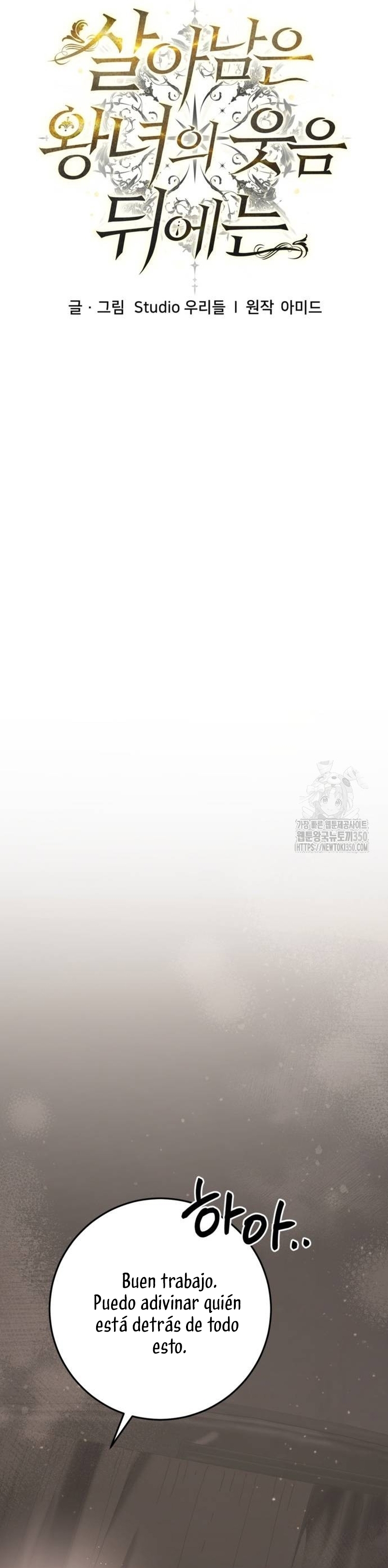 Detrás de la sonrisa de la reina superviviente Capítulo 30 - Página 42