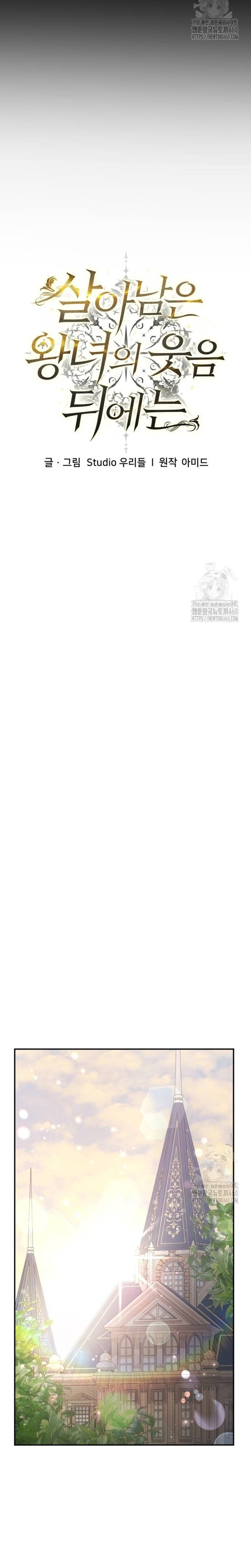 Detrás de la sonrisa de la reina superviviente Capítulo 31 - Página 39