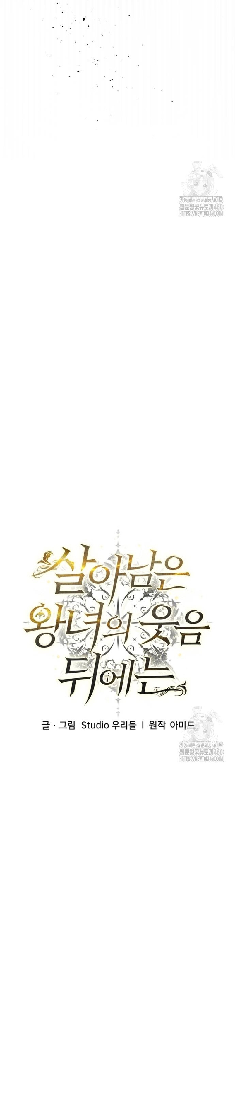 Detrás de la sonrisa de la reina superviviente Capítulo 32 - Página 28