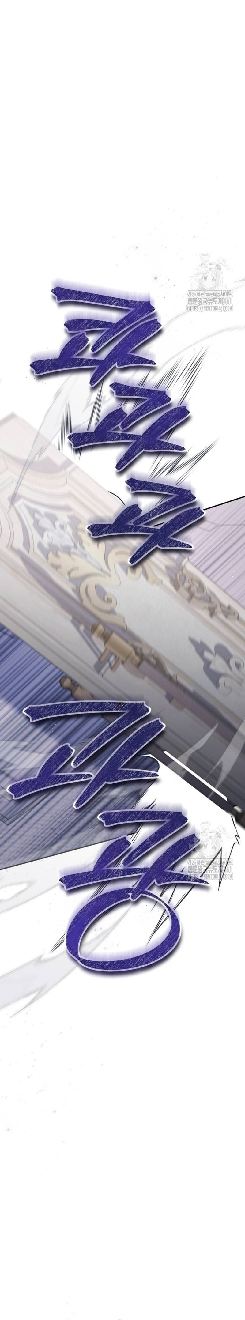 Detrás de la sonrisa de la reina superviviente Capítulo 33 - Página 21