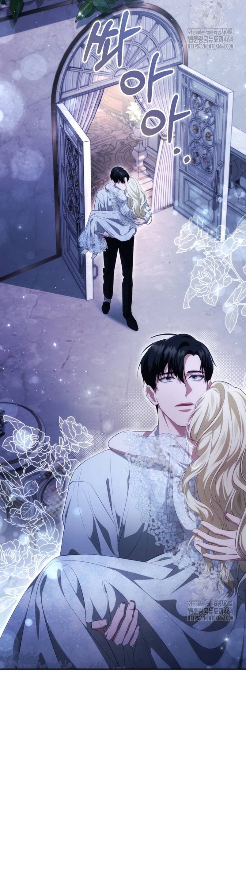 Detrás de la sonrisa de la reina superviviente Capítulo 37 - Página 20