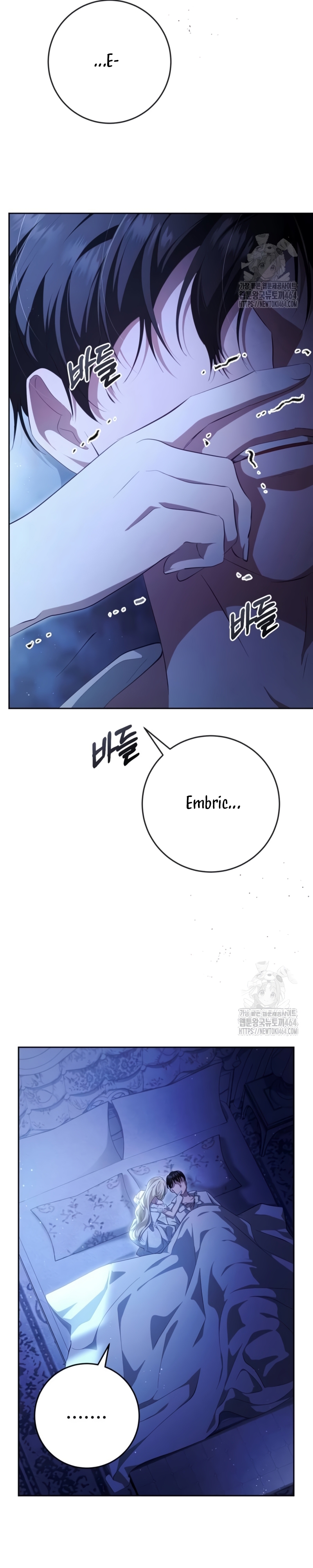 Detrás de la sonrisa de la reina superviviente Capítulo 38 - Página 12