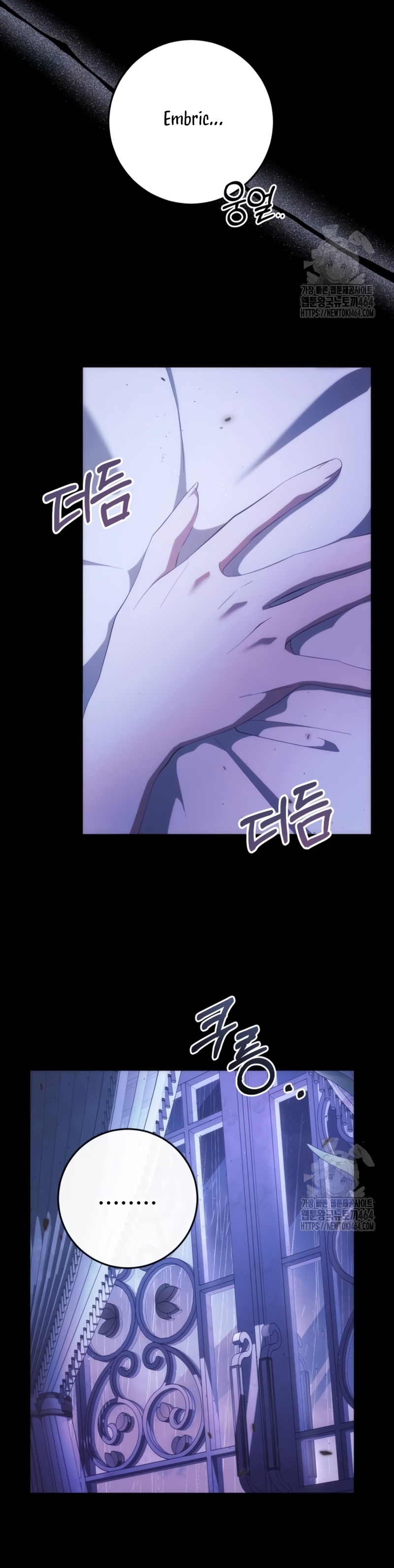 Detrás de la sonrisa de la reina superviviente Capítulo 38 - Página 4