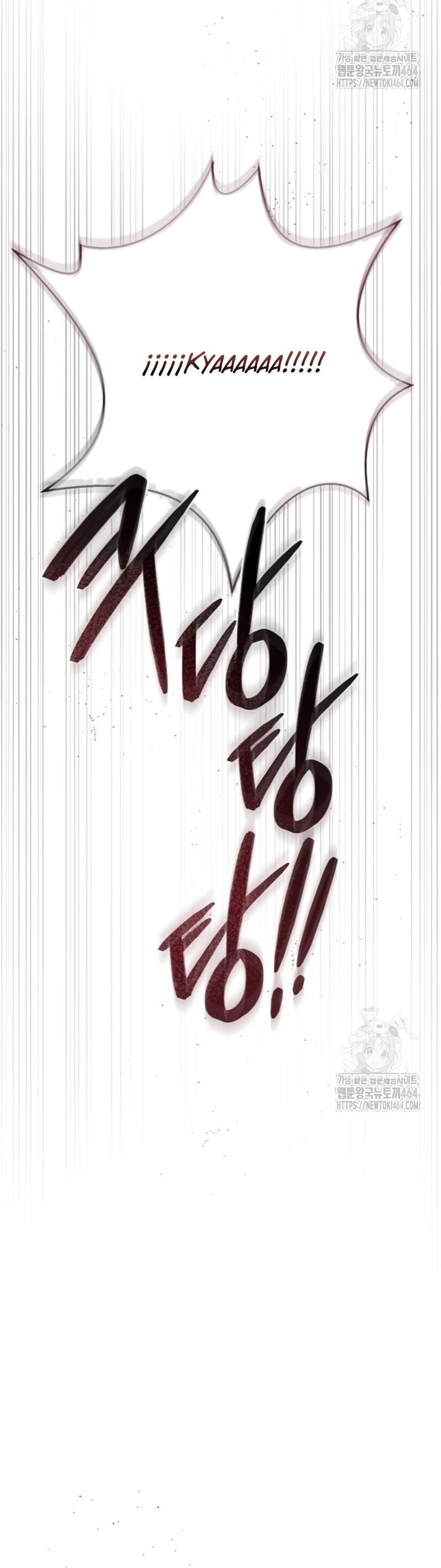 Detrás de la sonrisa de la reina superviviente Capítulo 39 - Página 24