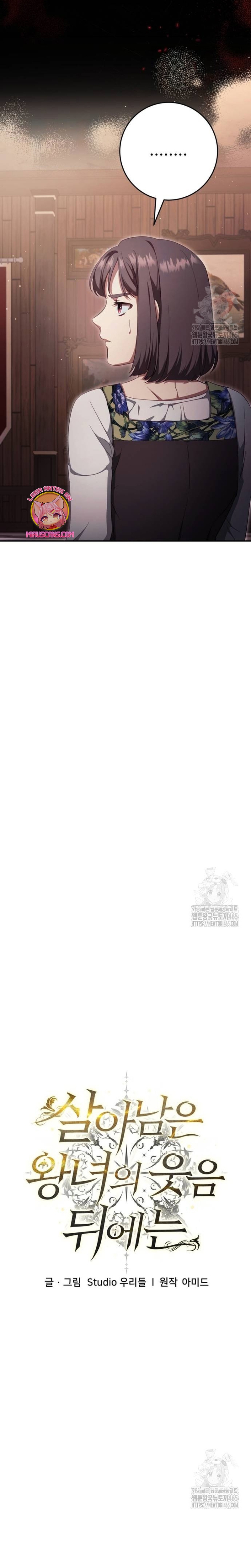 Detrás de la sonrisa de la reina superviviente Capítulo 40 - Página 9