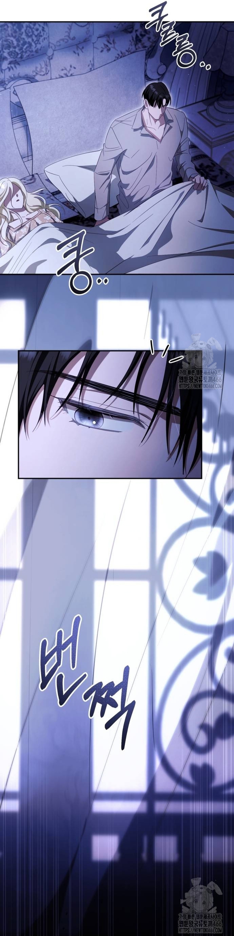 Detrás de la sonrisa de la reina superviviente Capítulo 41 - Página 12