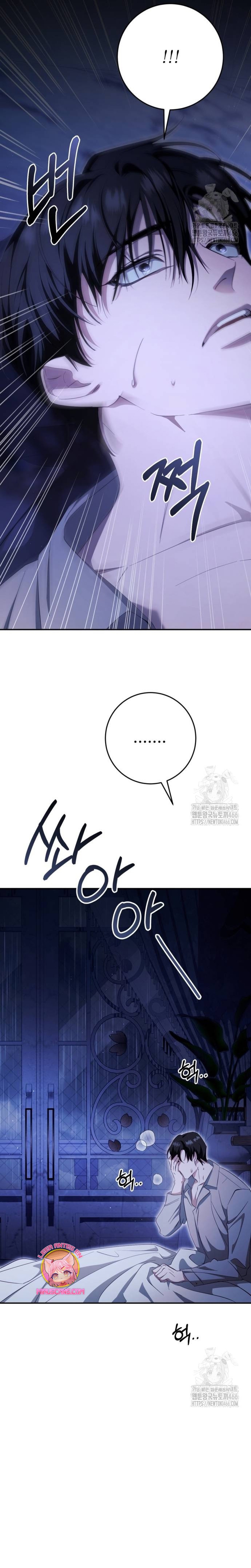 Detrás de la sonrisa de la reina superviviente Capítulo 41 - Página 7