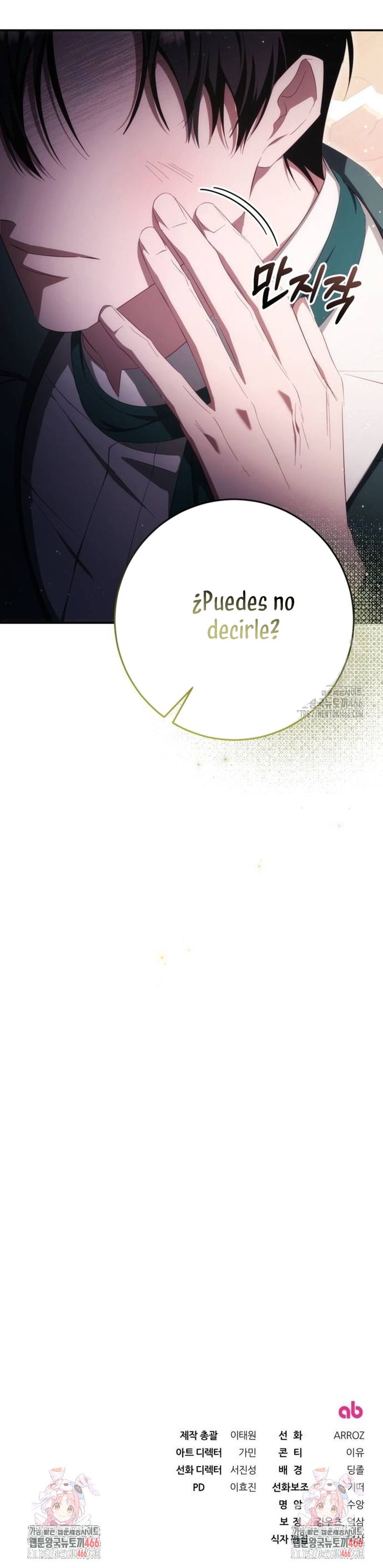 Detrás de la sonrisa de la reina superviviente Capítulo 42 - Página 48