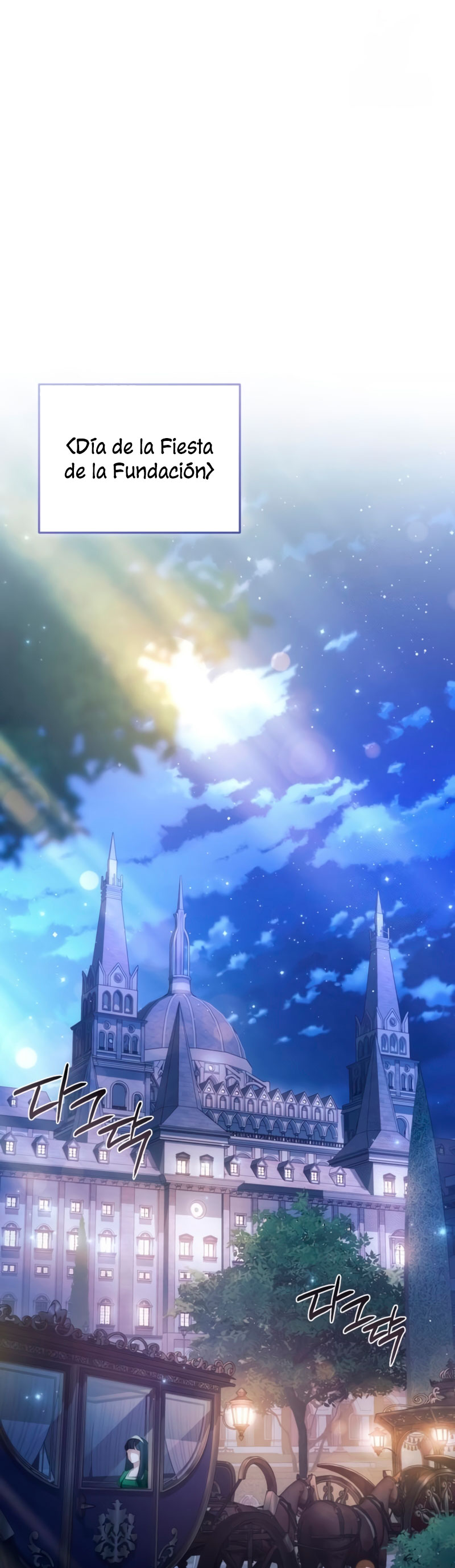 Detrás de la sonrisa de la reina superviviente Capítulo 46 - Página 16