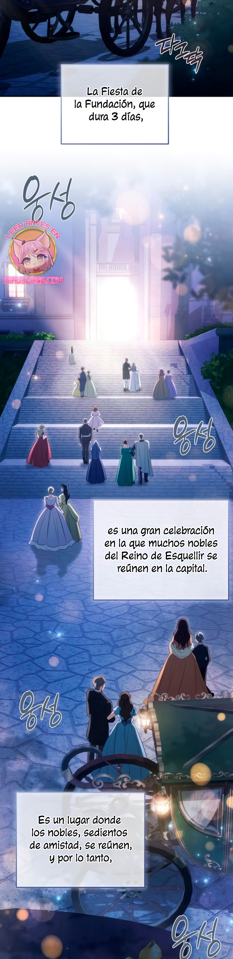 Detrás de la sonrisa de la reina superviviente Capítulo 46 - Página 17