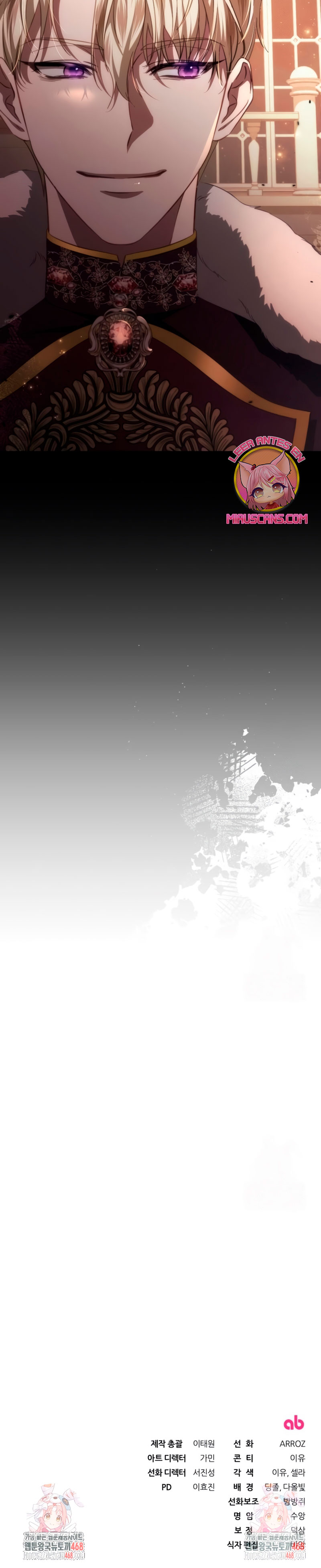 Detrás de la sonrisa de la reina superviviente Capítulo 46 - Página 60