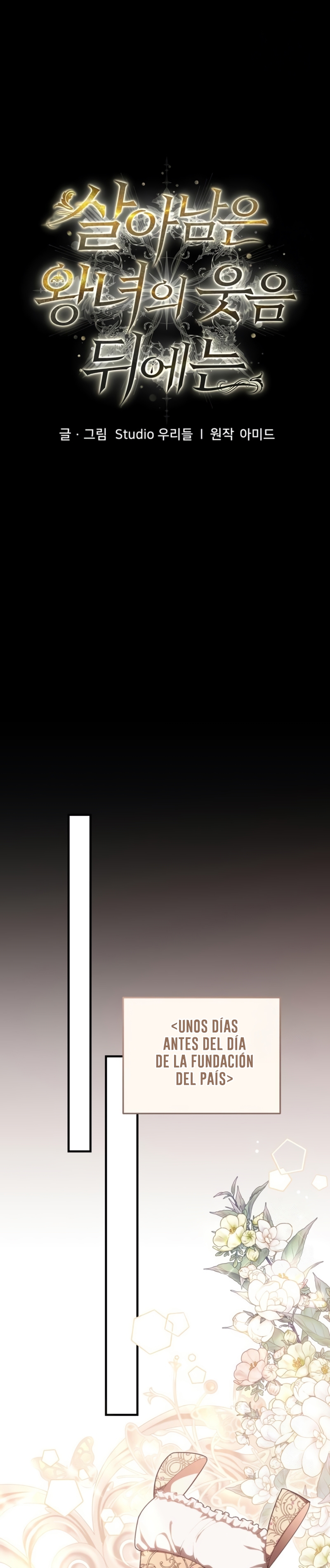 Detrás de la sonrisa de la reina superviviente Capítulo 49 - Página 15