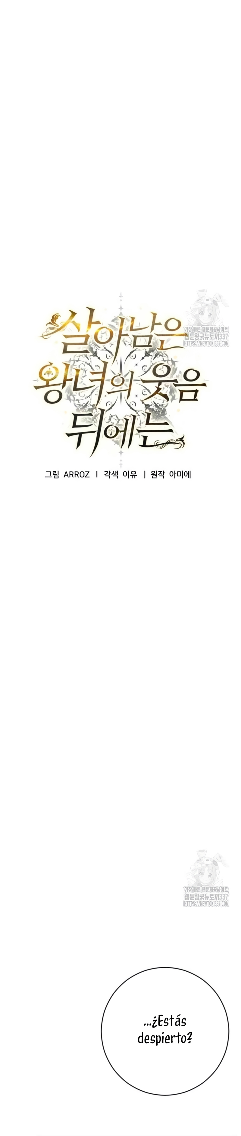 Detrás de la sonrisa de la reina superviviente Capítulo 5 - Página 15