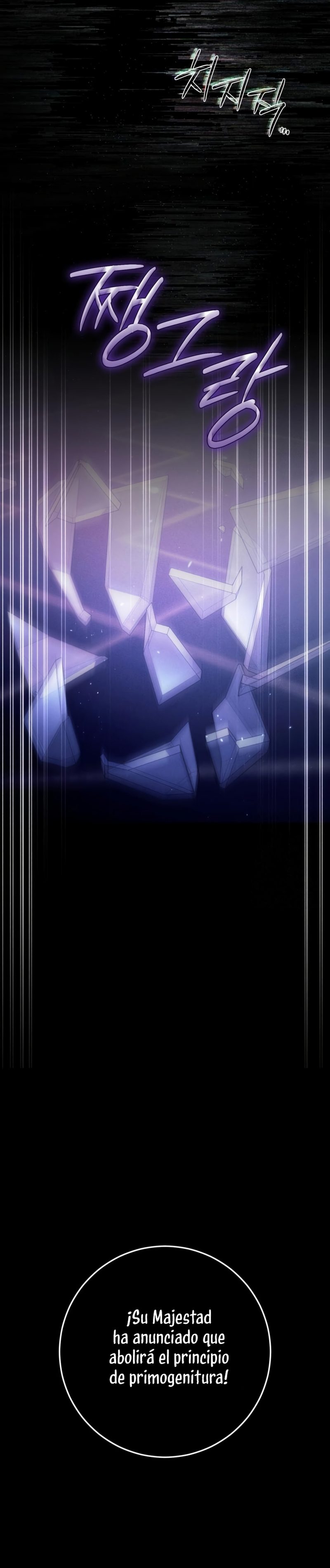 Detrás de la sonrisa de la reina superviviente Capítulo 52 - Página 24