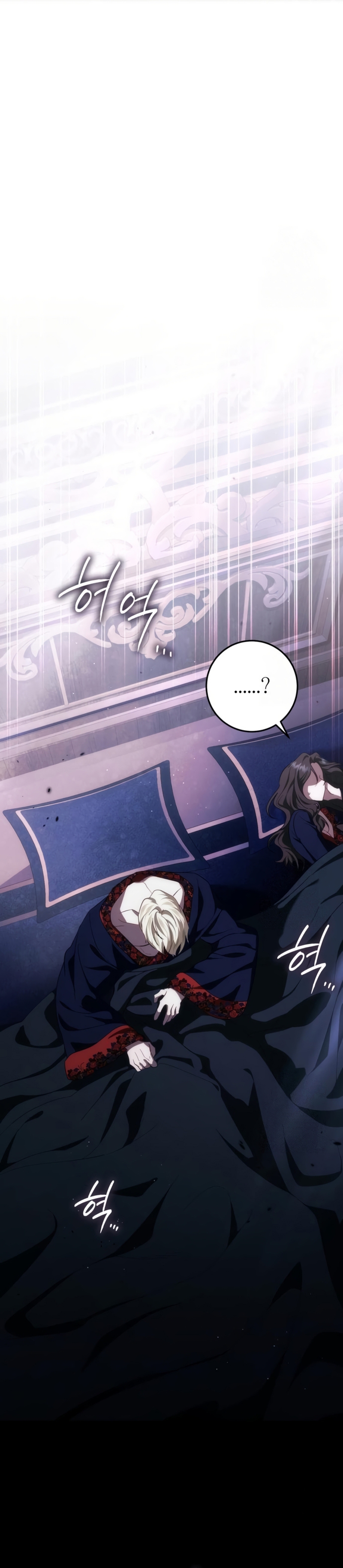 Detrás de la sonrisa de la reina superviviente Capítulo 52 - Página 59